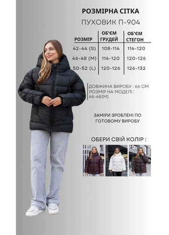 Черный зимний Пуховик Geran