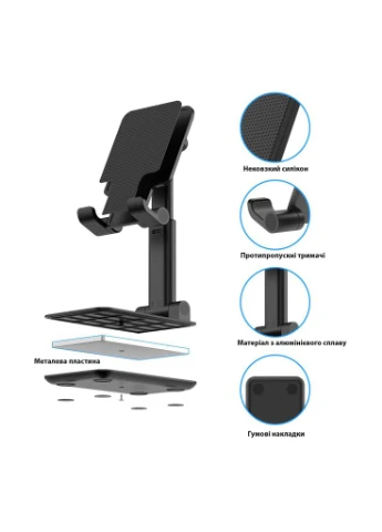 Підставка до планшета smartphones/tablets 4-13 inches (Phone Stand black) Dynamode (391642630)