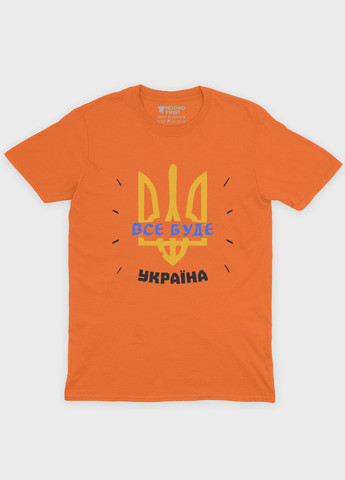 Оранжевая мужская футболка с патриотическим принтом гербтризуб (ts001-1-ora-005-1-018) Modno
