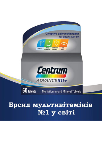 Витаминноминеральный комплекс для людей старше 50 лет Advance 50+ (60 таб) Centrum (280265938)
