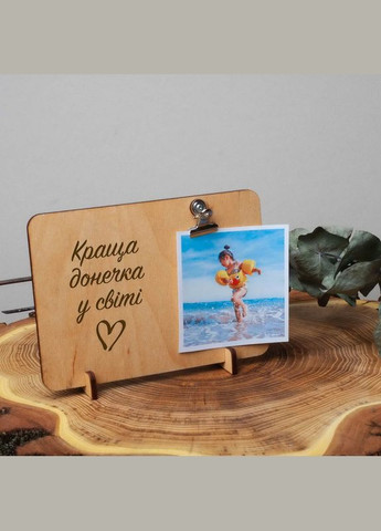 Дошка для фото з затискачем "Краща донечка у світі" (BD-W-35) BeriDari (268034903)