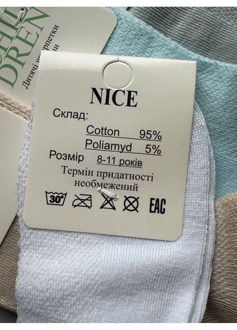Комбіновані 5 пар шкарпетки сітка літні міцні укороченні Nice літо (398491345)
