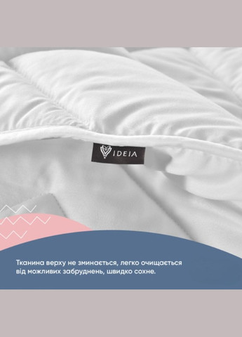 Ковдра всесезонна біла 140х210 Nordic Comfort 8-34648*001 IDEIA (316080308)