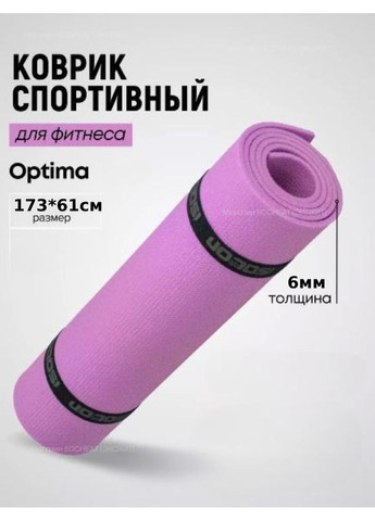Йогамат, килимок для фітнесу, GreenCamp, 6мм, PVC, салатовий (GC611736G) Green Camp (361439181)