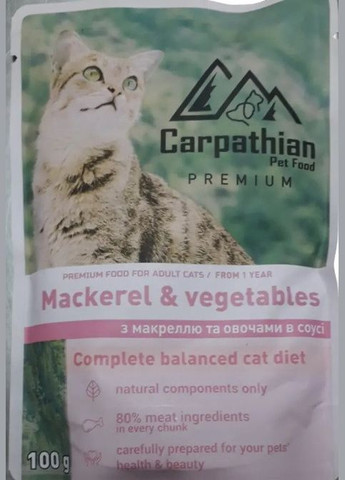 Вологий консервований корм для кішок Макрель з Овощами у соусі 100 г Carpathian Pet Food (278308273)