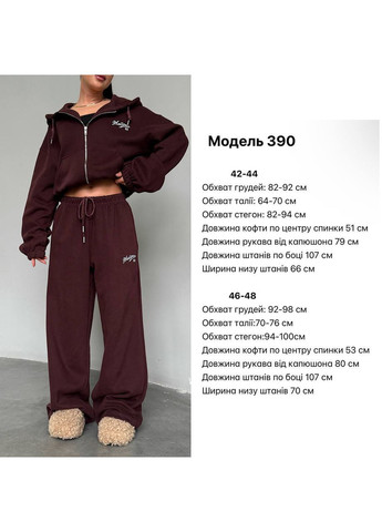 Женский спортивный костюм из тринитки на флисе No Brand (365639371)