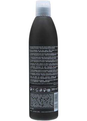 Аргановий шампунь Alchemy Argan Shampoo 75ml (322061-70243) Helen Seward (368640782)