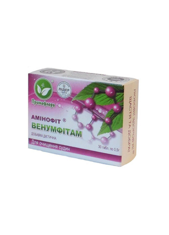 Венумфітам амінофіт для очищення судин 30 капсул Примафлора (316654856)