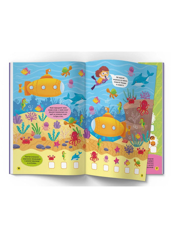 Школа современного почемусика. Веселая математика. 184 развивающие наклейки Кристал Бук (370055031)