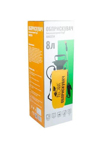 Обприскувач садовий пневматичний 8 літрів 5003234 Flora (302805359)