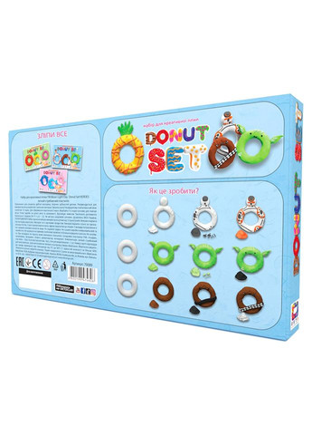 Набір для креативного ліплення TM Donut Set HEROES легкий стрибаючий пластилін - РУС 70089 Moon Light Clay (305232091)