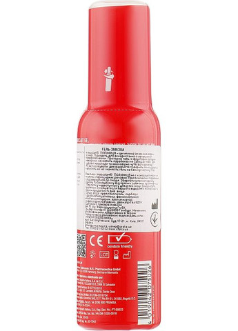 Інтимний гель-змазка "Полуниця" 75ml (991561-31019010) Masculan (368616944)