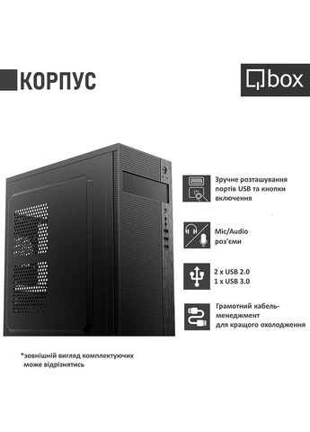 Комп'ютер I31222 Qbox (323102840)