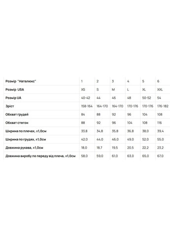 Женская футболка "Колибри" S персиковый (4129083102321) Наталюкс 41-2908 - (335426919)