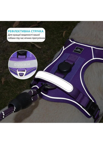 Шлея для собак Duomm Teg с держателем для GPS-трекера, светоотражающая регулируемая Фиолетовый, L No Brand (373444031)