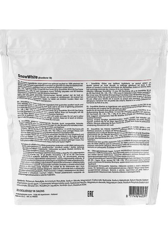 Обесцветительная пудра для волос Care Snow White Bleach 50g (446585-67257) Kis (368620730)