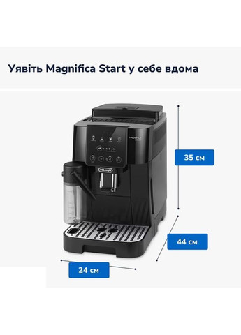 Кофемашина ECAM 220.60.B Magnifica Start Delonghi (364861779)