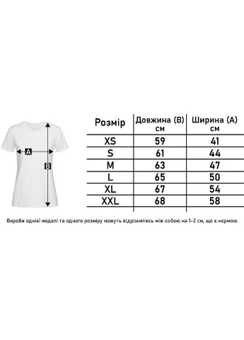 Футболка жіноча "Вечеринка дерьмо" Чорна (HK-1023) BeriDari - (387147436)
