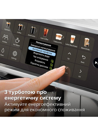 Кофемашина Series 4400 LatteGo EP4443/70 Philips (306746798)