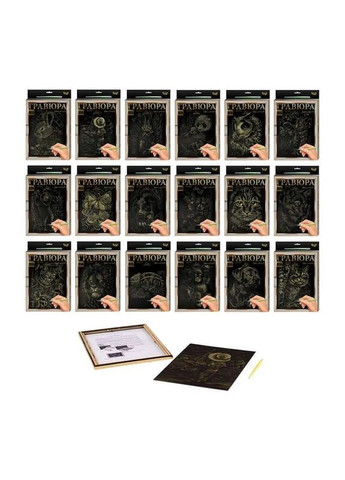 Гравюра A4 Luxe с рамкой средняя LГРА4-02з Собака Вид 3 Danko Toys (301000442)