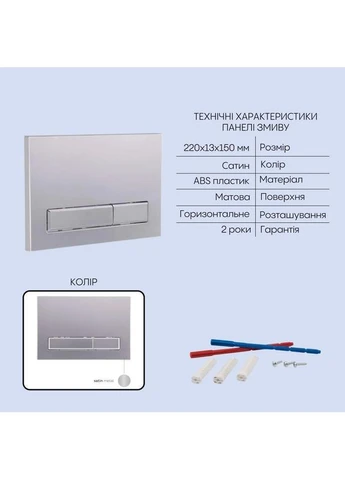 Готове рішення для ванної кімнати: підвісний унітаз Gemini Ultra Quiet 485×340×350 + комплект інсталяції Nest 4 в 1 (лінійна Qtap (397564481)