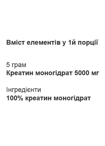 Gold Creatine 500 g /60 servings/ Unflavored Kevin Levrone (348435276)