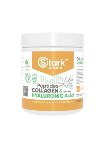 Колаген Collagen Peptides & Hyaluronic Acid - 225g Kiwi Stark Pharm (280926764)