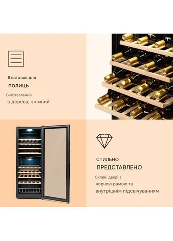 Винный холодильник 148 л 54 бутылки (10045822) винный Klarstein Barossa 54 Duo