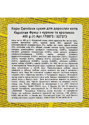 Сухий корм Fresh Chicken & Rabbit для дорослих кішок, курка та кролик, 400 г Carnilove (364193737)