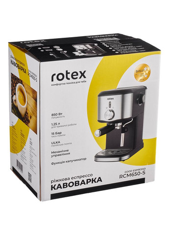 Кавоварка RCM650-S Good Espresso Rotex (315862491)