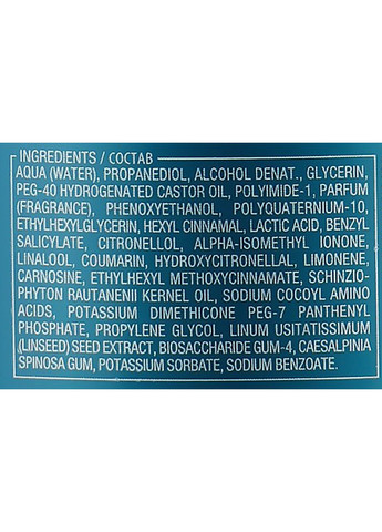 Структурировочный спрей для вьющихся волос Semi Di Lino Curls Reactivating Spray 125ml (883036-65500) Alfaparf (368614662)