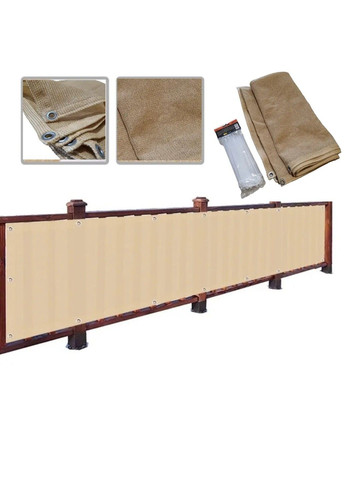 Сетка ширма для балкона 110 г/м² (1 х 3 м) Бежевый No Brand (332636034)