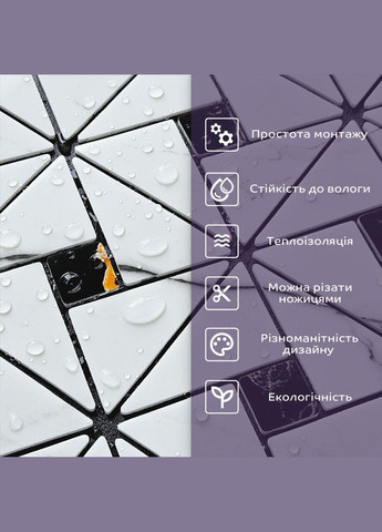 Самоклеющаяся PET мозаика 30*30CM*4MM (D) SW00002447 Sticker Wall (300288714)