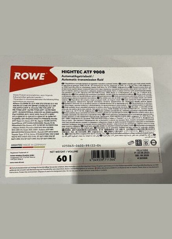 Масла HIGHTEC ATF 9008 (60L) (VW G 060 162/G 055 540/BMW 83 22 2 152 426) (сине-зеленые) 25063-0600-99 (opt-om) No Brand (360490638)