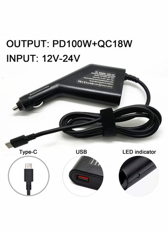 Автомобільний адаптер Type-C PD100W+QC18W, живлення для ноутбука від прикурювача 12-24V (код: CAR100WTypeC ) Power (365865092)