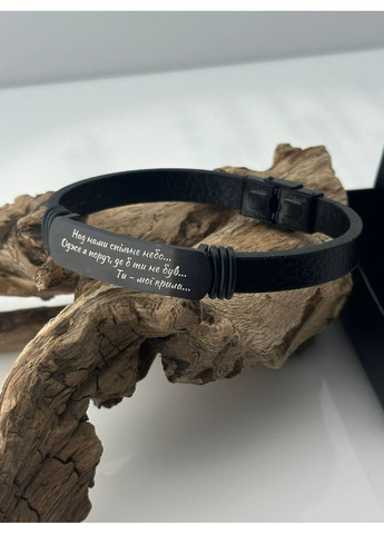 Браслет мужской с надписью черный кожаный из нержавеющей стали 21 см No Brand (297863246)