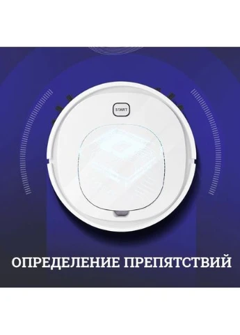 Лучший робот пылесос, Робот пылесосы для сухой, Бюджетный пылесос для дома Робот-уборщик OD-64 No Brand (401682500)
