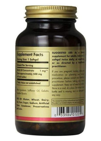 Часникова олія Garlic Oil Perles 100 капсул Олія концентрату часнику Solgar (359473233)