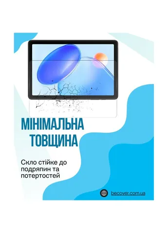 Стекло защитное Blackview Tab 20 10.1" (714606) BeCover (386496695)