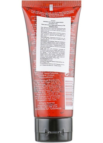 Гель сильної фіксації Firm Hold Styling Gel 100ml (95501-35311) American Crew (368633625)