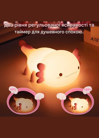Ночник силіконовий акумуляторний Аксолотль DS-AX-01 No Brand (329852538)