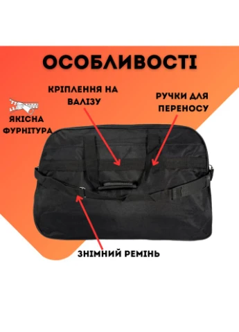 Дорожная сумка на три отделения, 58 л, черная SYBW (346265466)
