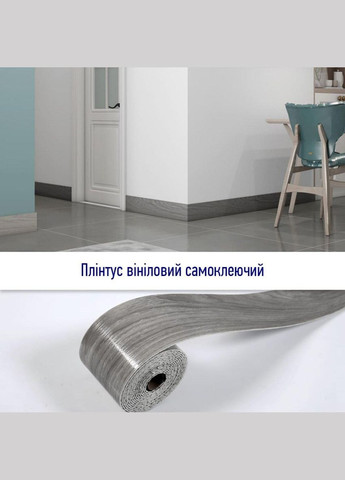 Плинтус виниловый самоклеющийся 5000х100х2мм Матовый (D) SW-00002123 Sticker Wall (302010075)