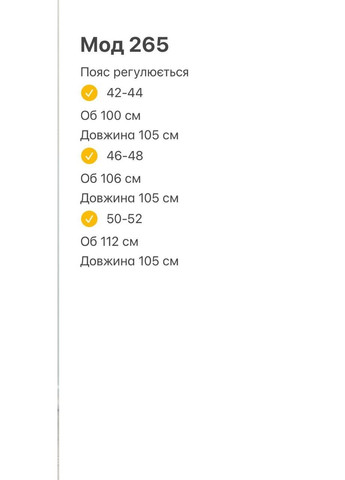 Смарагдові штани карго з плащівки з пришитими лампасами, повсякденні штани на високій посадці відмінної якості пошиття. No Brand 265-2 (299762990)