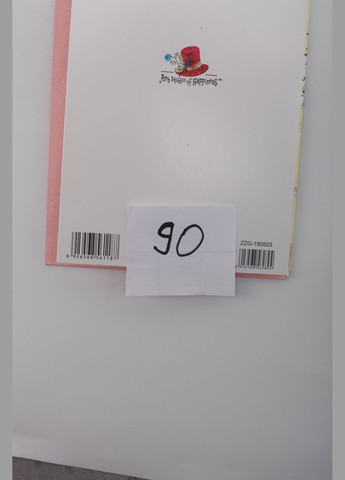 Листівка ручної роботи ОП6060 (6926568562894) shop (6926568562894) Канцмайстер (363301137)