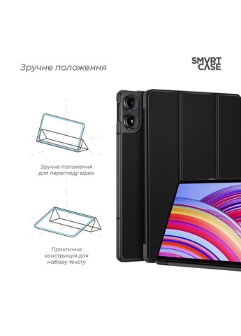 Чехол Smart Case для Xiaomi Redmi Pad Pro/Poco Pad Black (ARM77456) ArmorStandart (343048260)