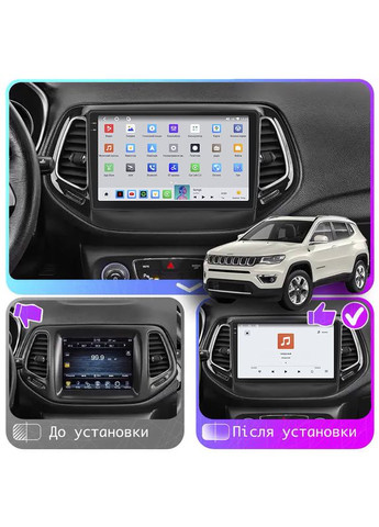 Штатна магнітола для Jeep Compass II 2017-н.в. екран 10" 4/64 QLED CarPlay 4G Wi-Fi GPS 360 Prime 6шт Lesko (336193255)