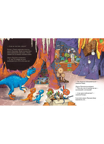 Полет на воздушном шаре No Brand (370440012)