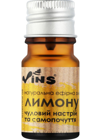 Эфирное масло лимона 5ml (1194788-31103390) Vins (368667040)