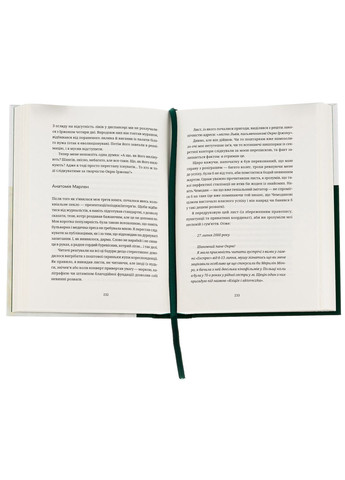 Уксек. Остров КРК. АМтм — Юрий Издрык |, книга на украинском, новая, твердая Видавництво Старого Лева (362680092)